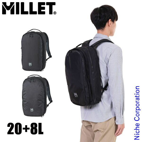 新品】 ミレー 卸売 EXP 20+ (MIS0696) (N6342 CHARCOAL HEATHER)