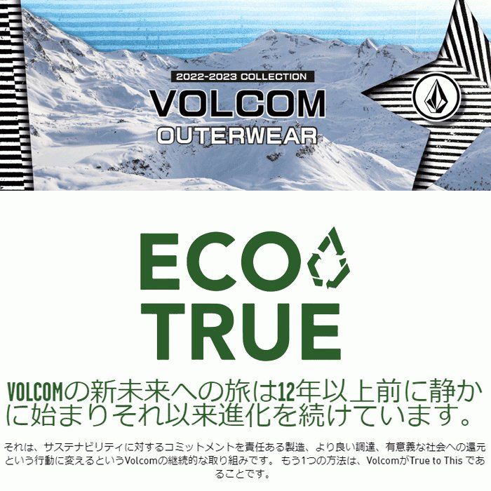 ボルコム ウェア 22-23 VOLCOM L GORE-TEX JACKET KHA エル ゴアテックス スノーボード ウェア 日本正規品