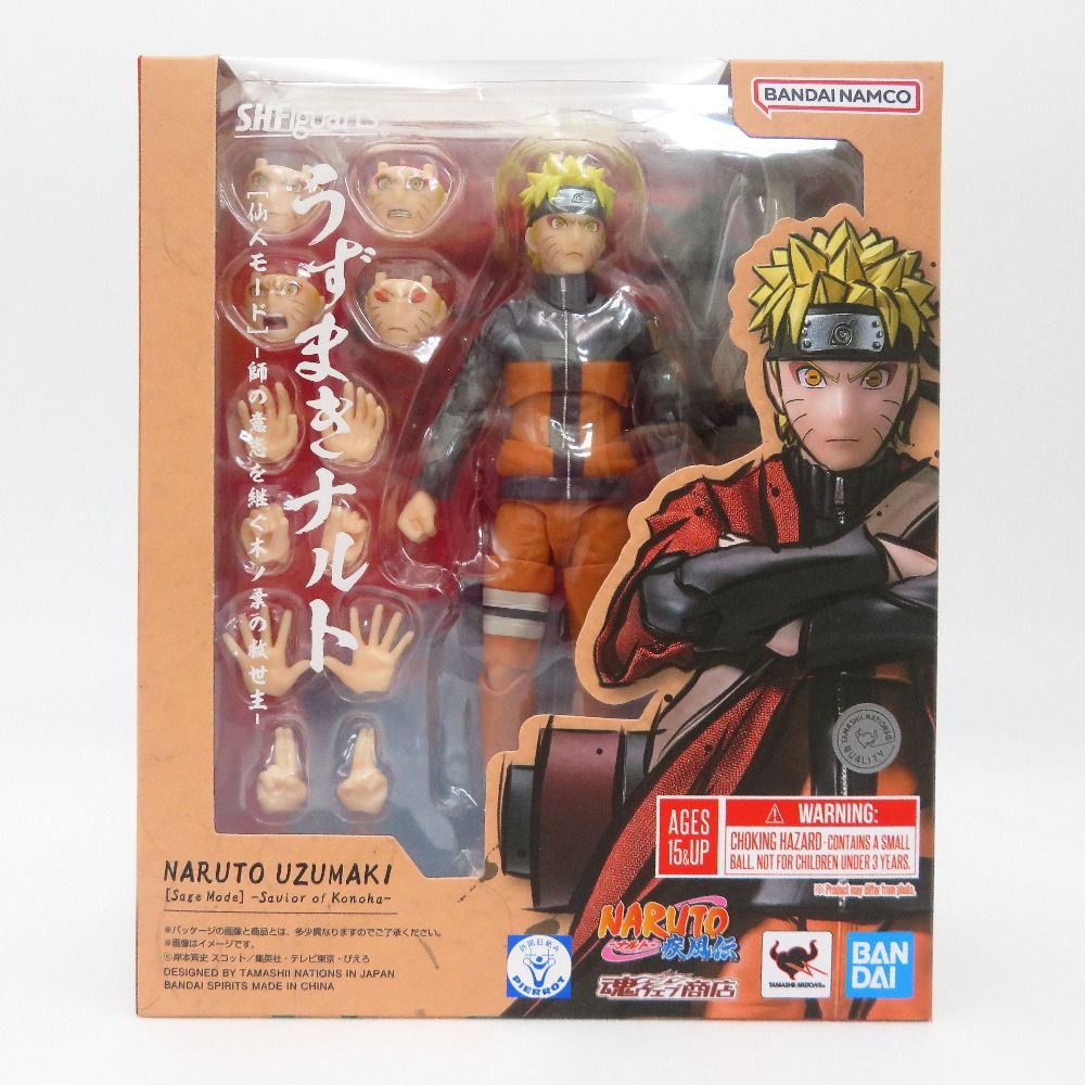 S.H.Figuarts うずまきナルト仙人モード 師の意志を継ぐ木ノ葉の救世主
