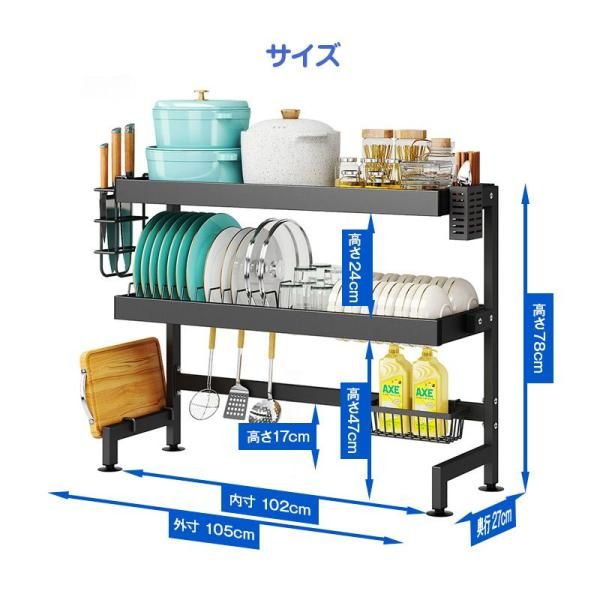 快適収納堂】水切りラック シンク上 2段 シンプルタイプ XXXLサイズ