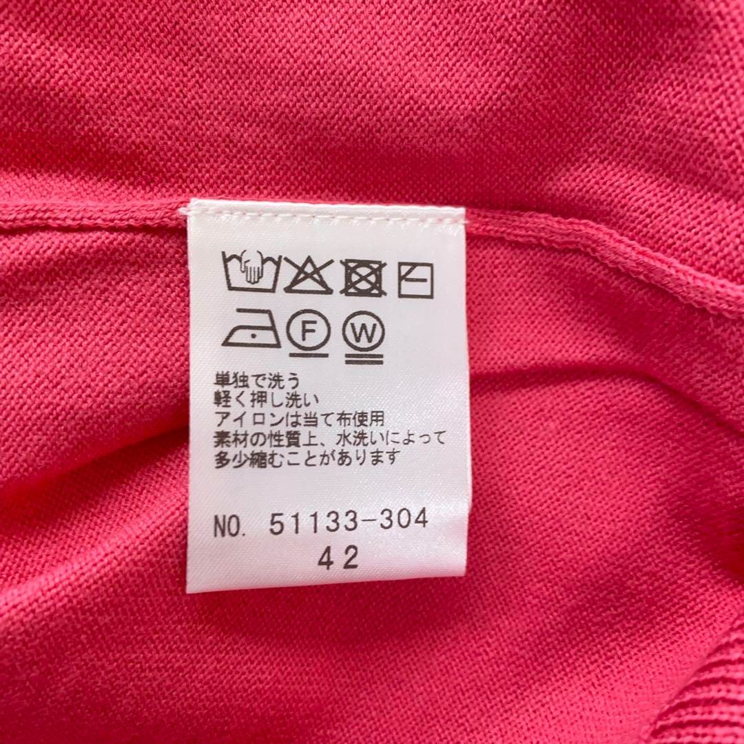 ニットカーディガン