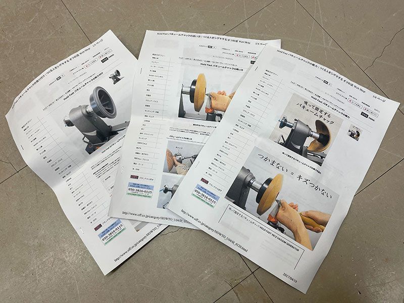 木工旋盤用バキュームチャック セット