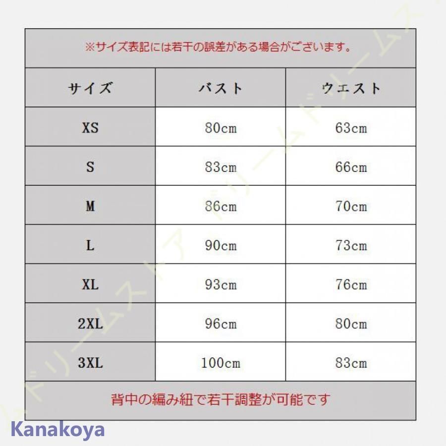 ウエディングドレス 袖あり