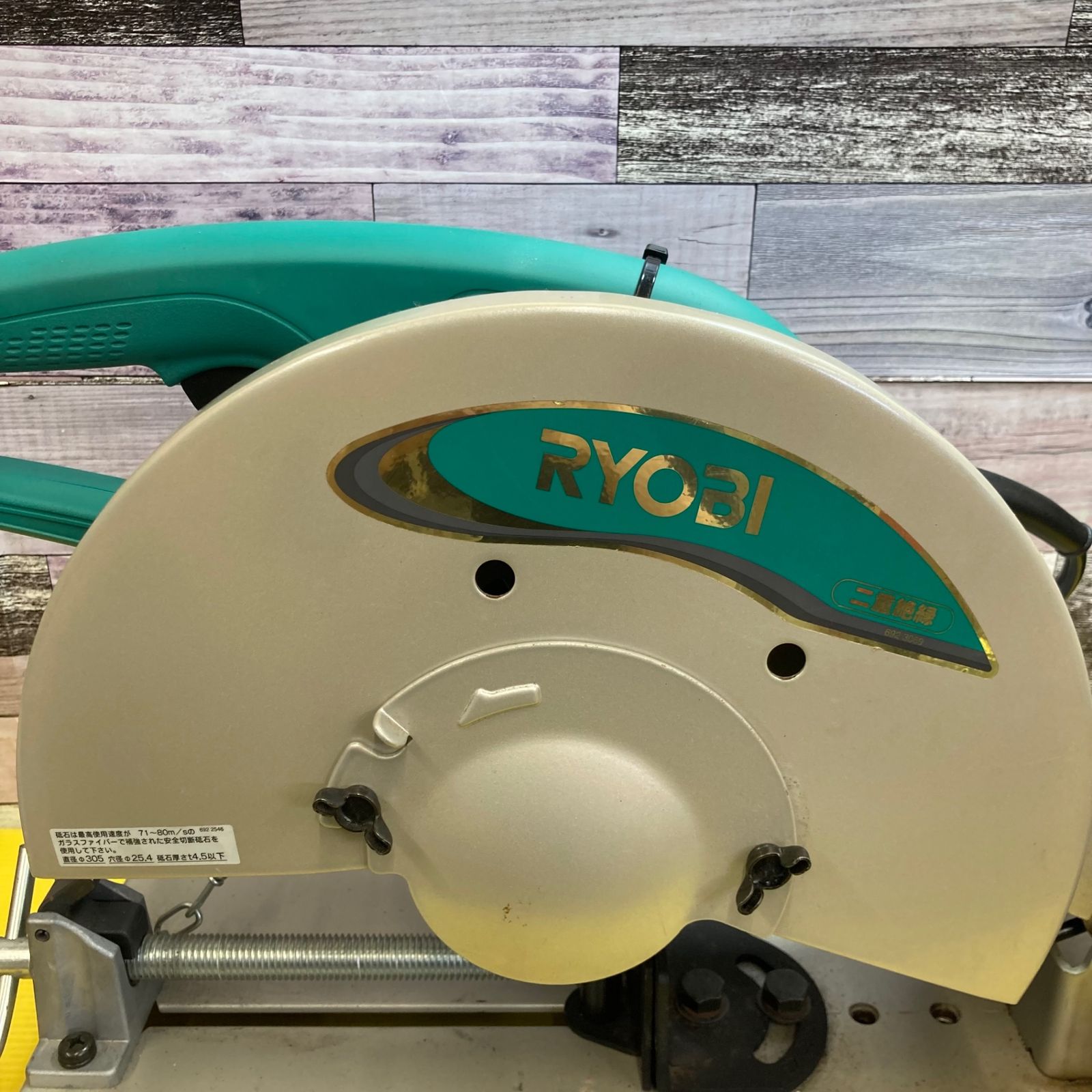 RYOBI リョービ 高速切断機 C-3050 刃付き ◇リョービ(RYOBI) 高速切断 