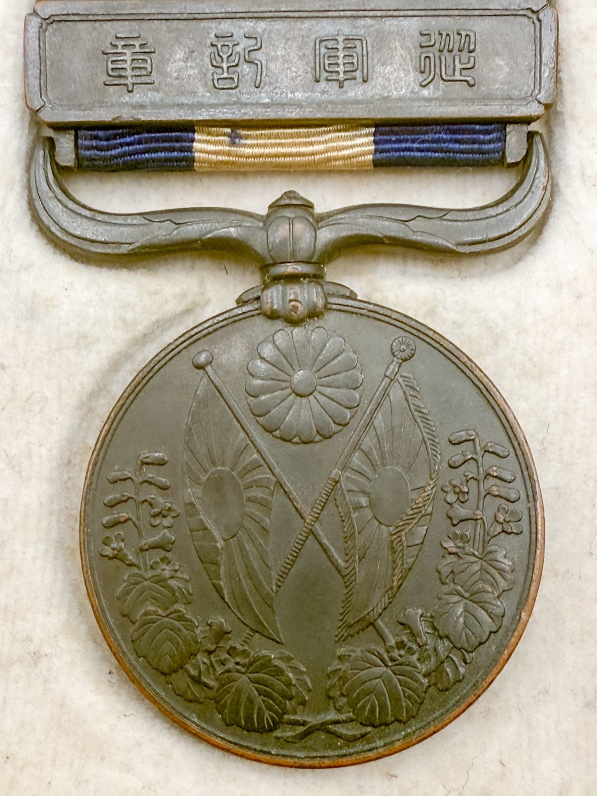 タ*シ様 (希少品) 記念品 記章 軍章 勲章 アンティーク タ*シ様 (希少品) 記念品 記章 軍章 勲章 アンティーク