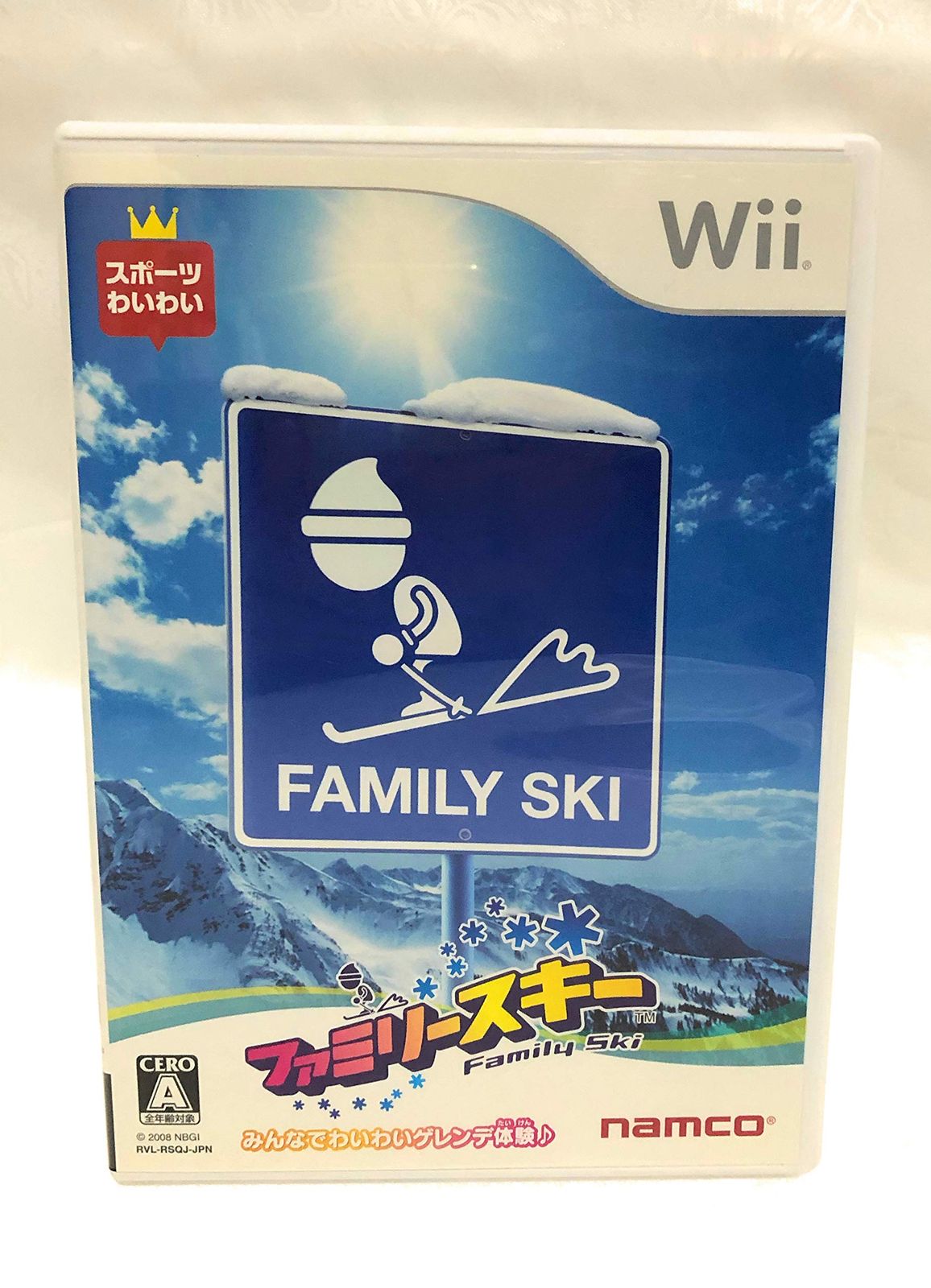 ファミリースキー - Wii 