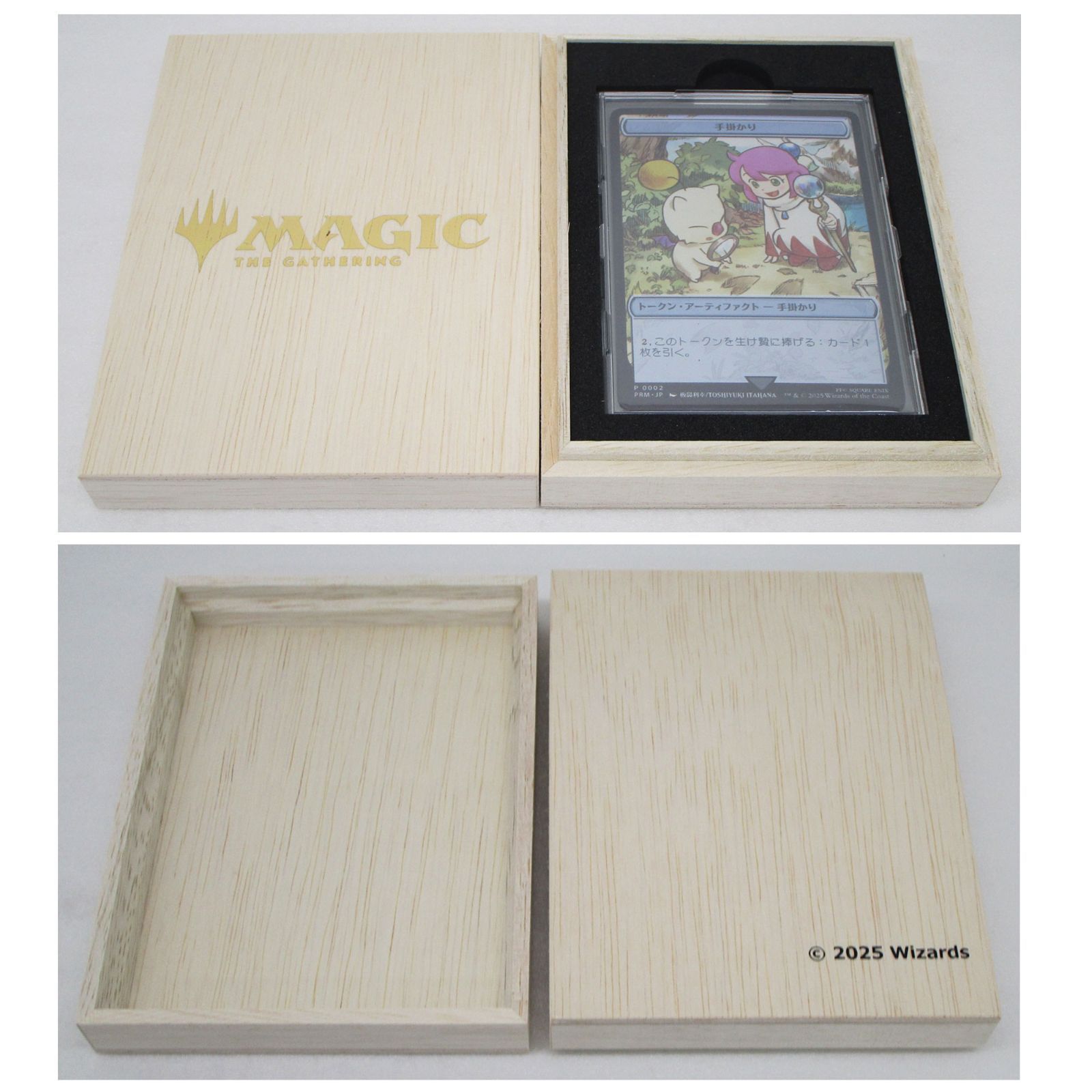 MTG マジック大戦祭 手掛かり ステンレストークン ファイナル