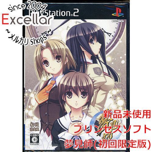 [bn:1] 夢見師 初回限定版　PS2