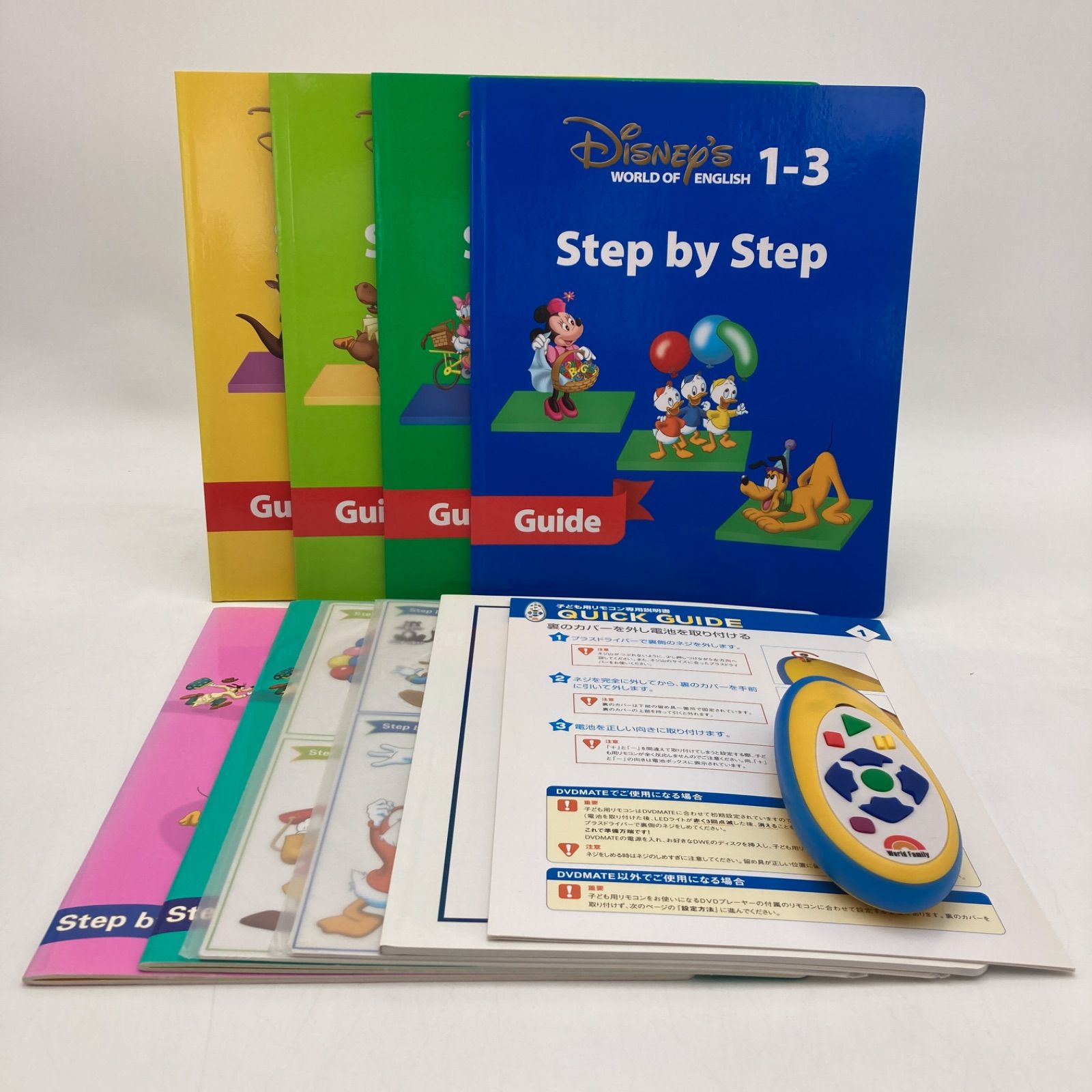 メインプログラム・ミッキーメイト　最新　ディズニー英語システム　508621 メインプログラム・ミッキーメイト 最新 ディズニー英語システム