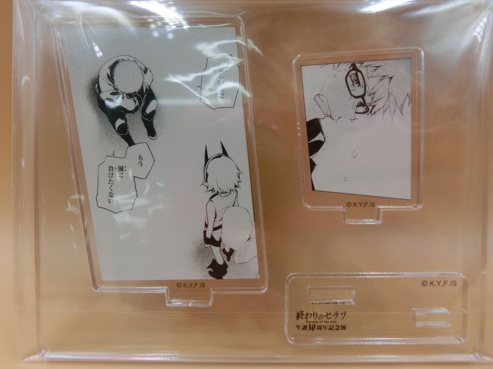 終わりのセラフ生誕10周年記念展 (@seraph_10th) / X
