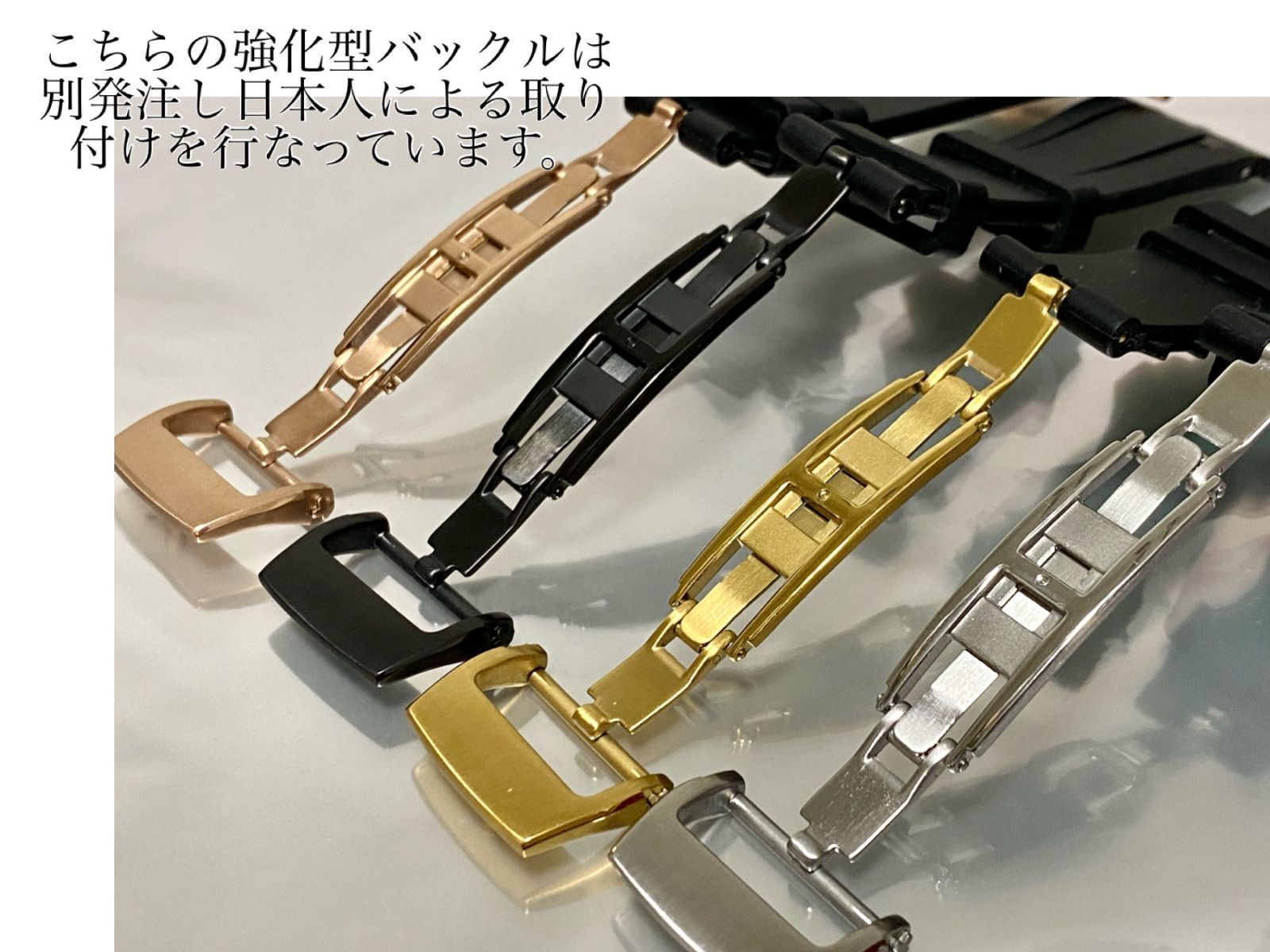 ホワイトシルバーライン＆強化型別注ブラックバックル