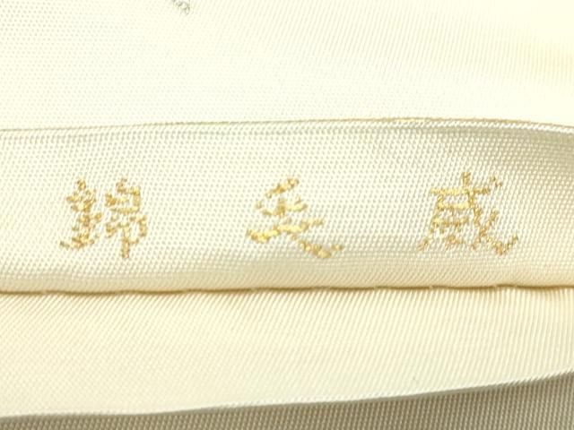 平和屋本店■最高級　龍村平蔵製　六通柄　本袋帯　唐織　威毛錦　金銀糸　逸品　CZAA3874s5 平和屋本店□最高級 龍村平蔵製 六通柄 本袋帯 唐織 威毛錦 金銀糸