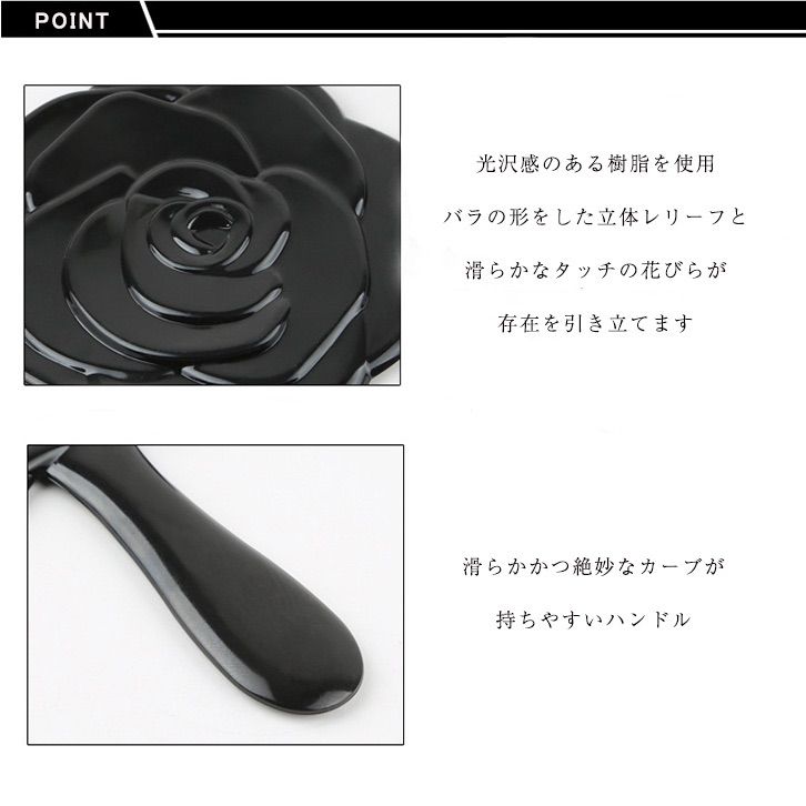 ハンドミラー 手鏡 ブラック 黒 ローズ バラ - メルカリ