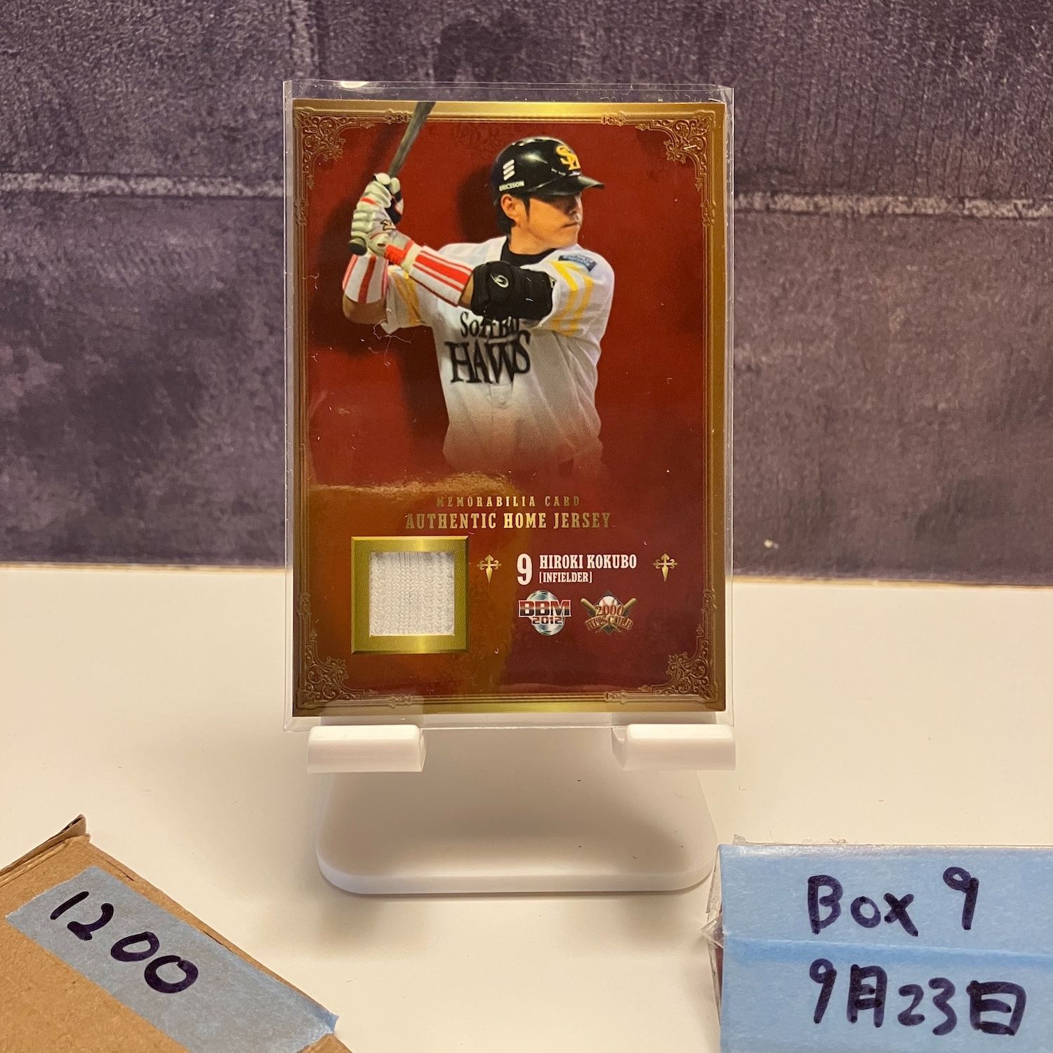 2012 BBM 2000 Hits Club 小久保裕紀 244/430 福岡ソフトバンク