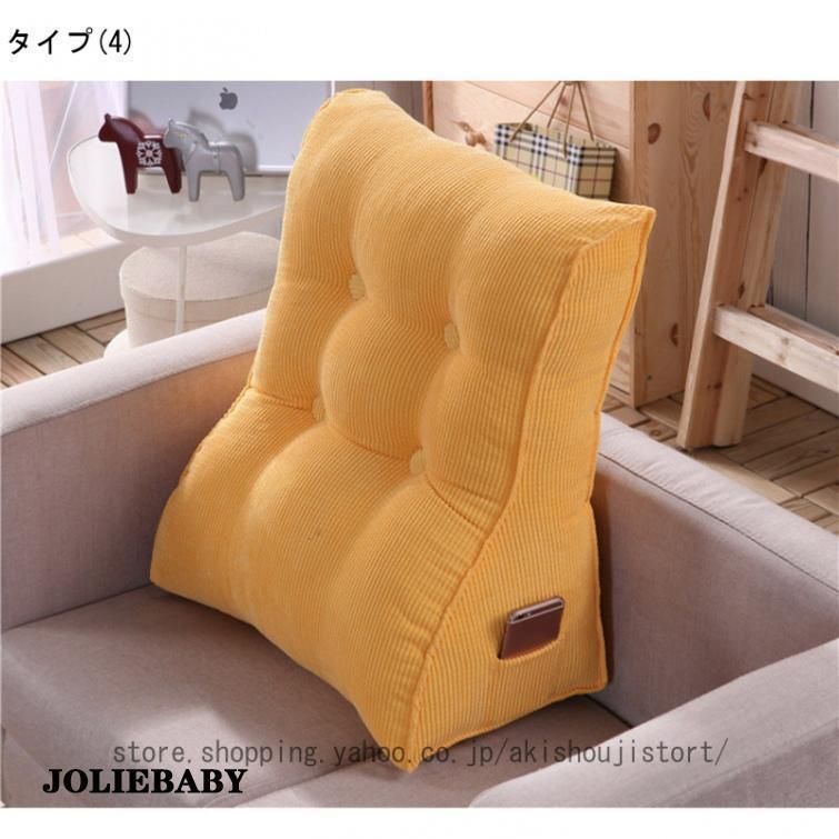 洗える サポートクッション