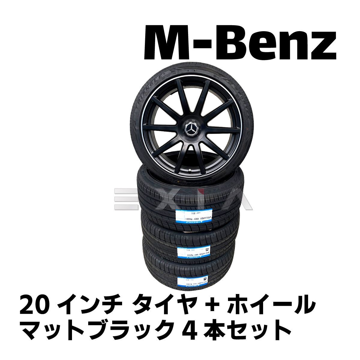 ベンツ専用 新品アルミホイール タイヤ付 20インチ Cクラス等 8.5J 9.5J 4本セット S10M 245/40R20 275/35R20  ホイールセット AMG オールシーズンタイヤ - メルカリ