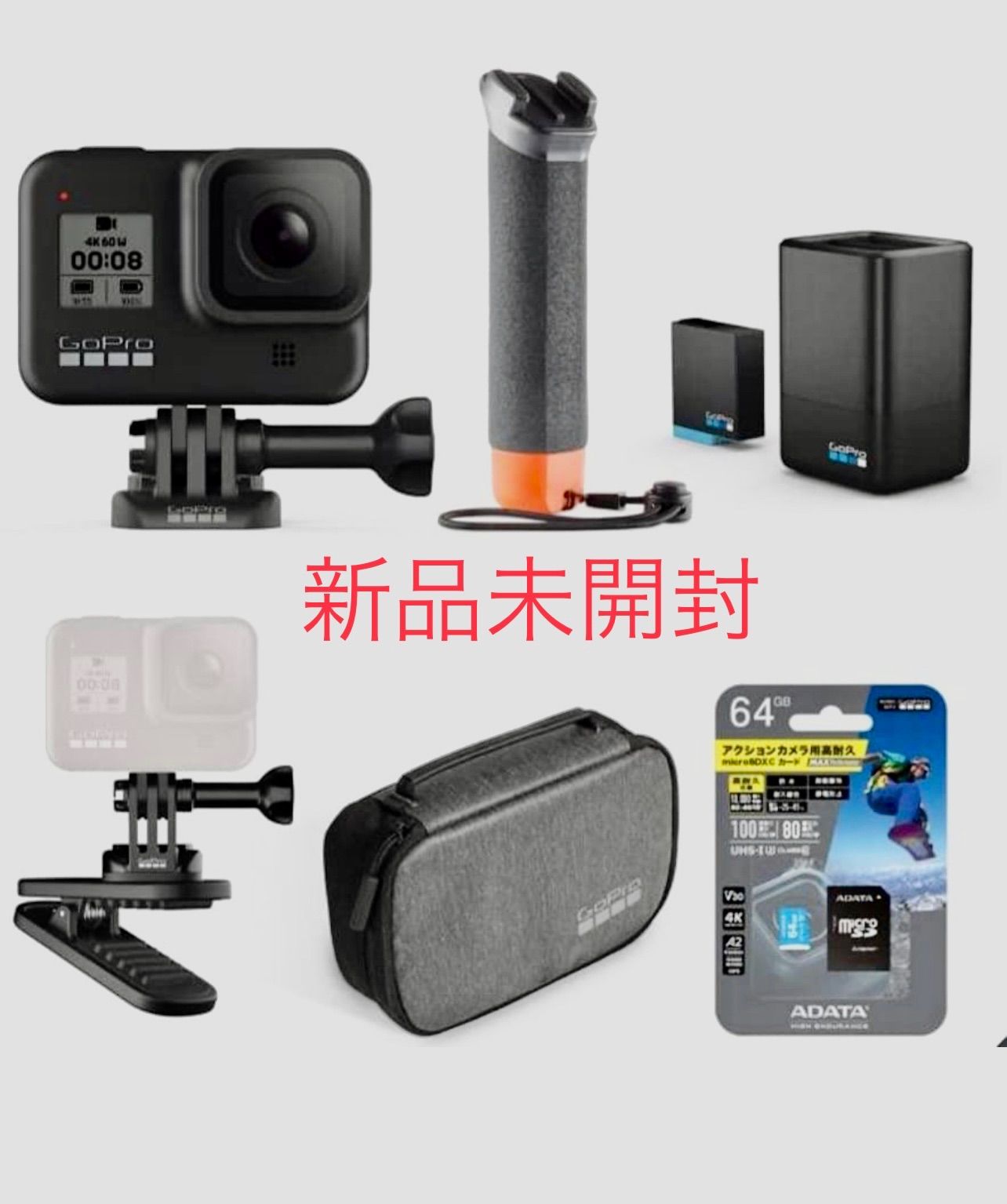 GOPRO HERO8 と付属品 SET お買い得！新品未開封 - メルカリ