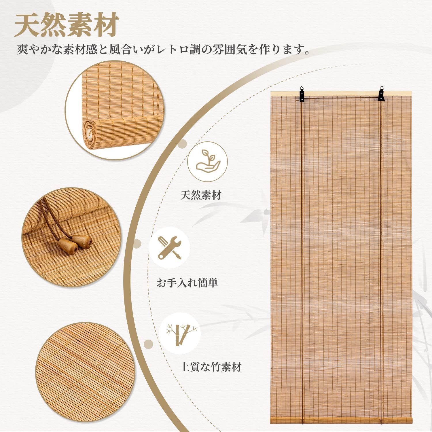 色: カーキ】Yitian Bamboo Art 竹すだれ 2本セット カーキ - KK