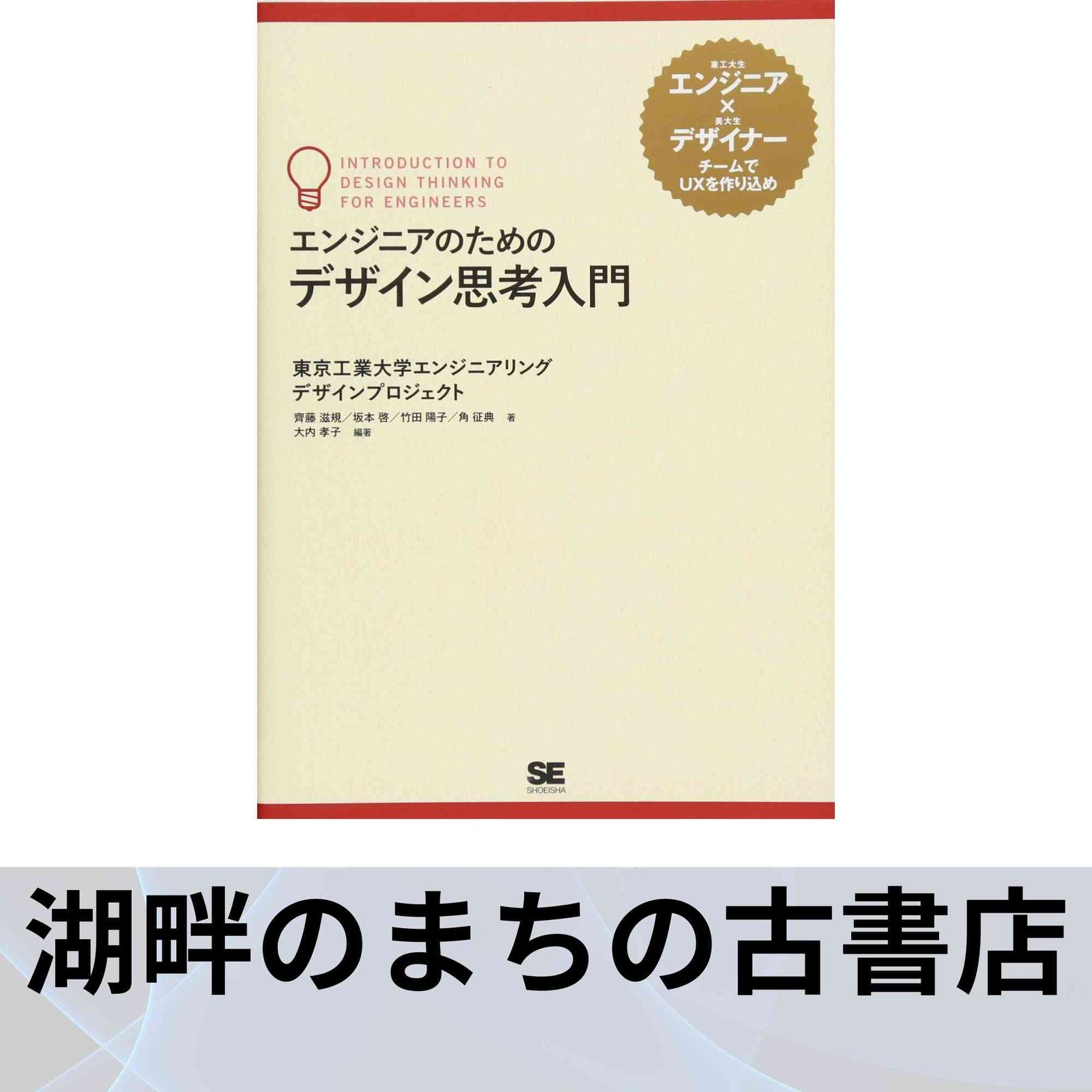 設計 本 Amazon.co.jp: プロジェクトデザインブック Vol.1 : 山本想太郎
