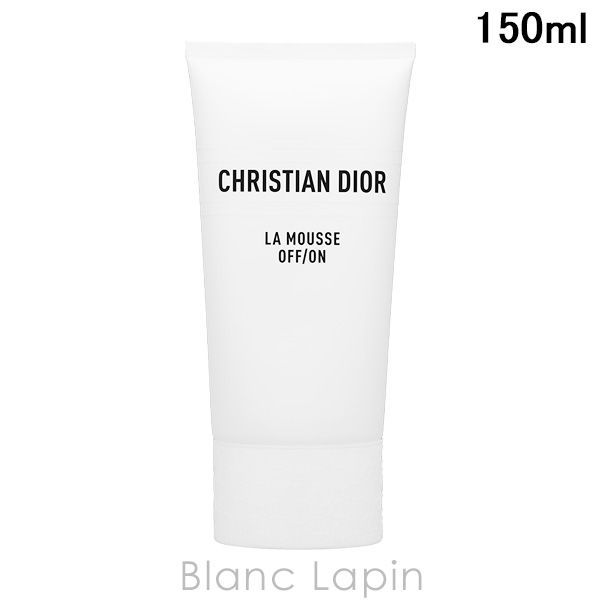 クリスチャンディオール Dior ラムースオフオン 150ml 洗顔フォーム 