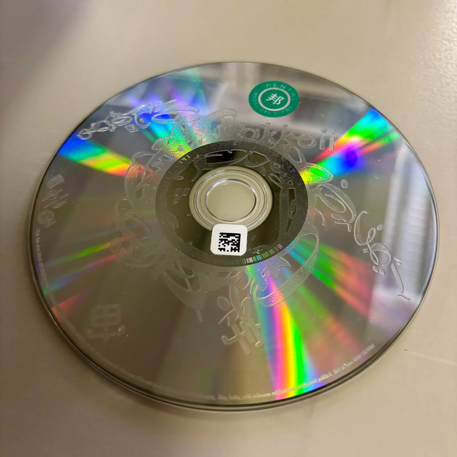 【新品未開封】小沢健二 ラブリー（Lovely） 7インチ シングル レコード 小沢健二が「ラブリー」短尺版を発表 ＆ アナログ化 - Spincoaster