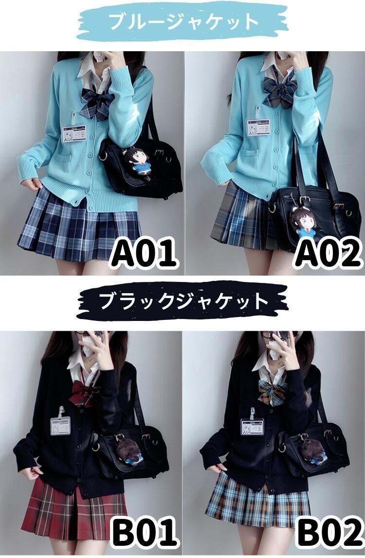 学生 中学