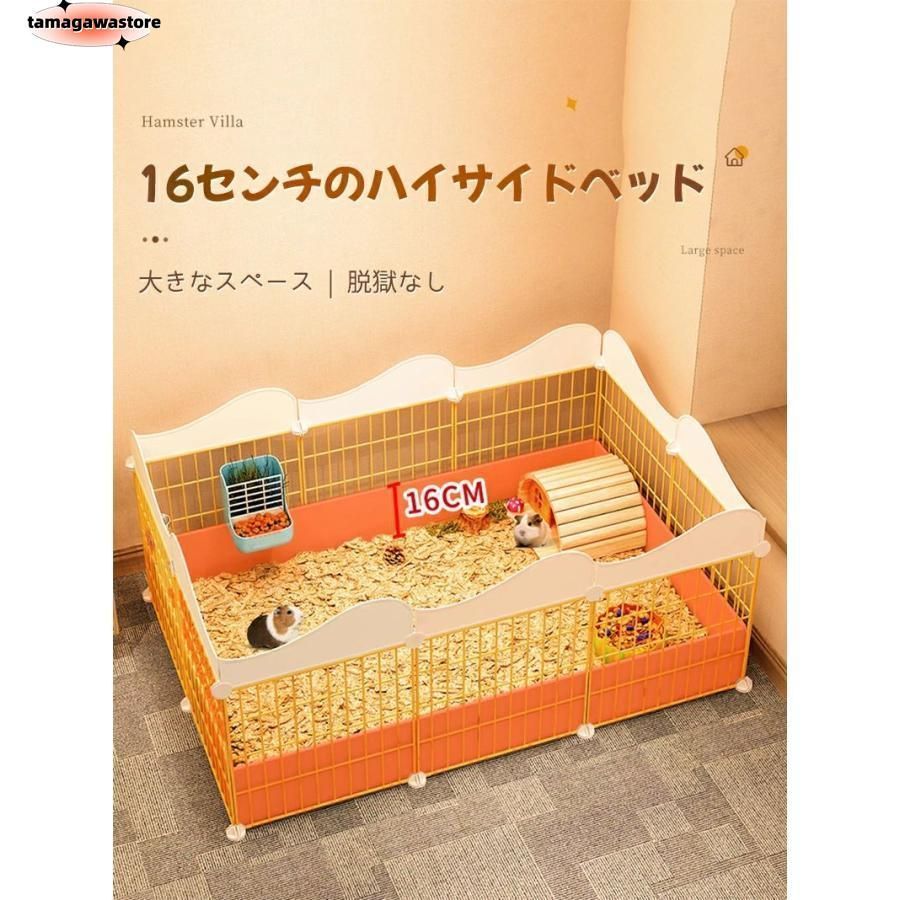 ハリネズミ ケージ