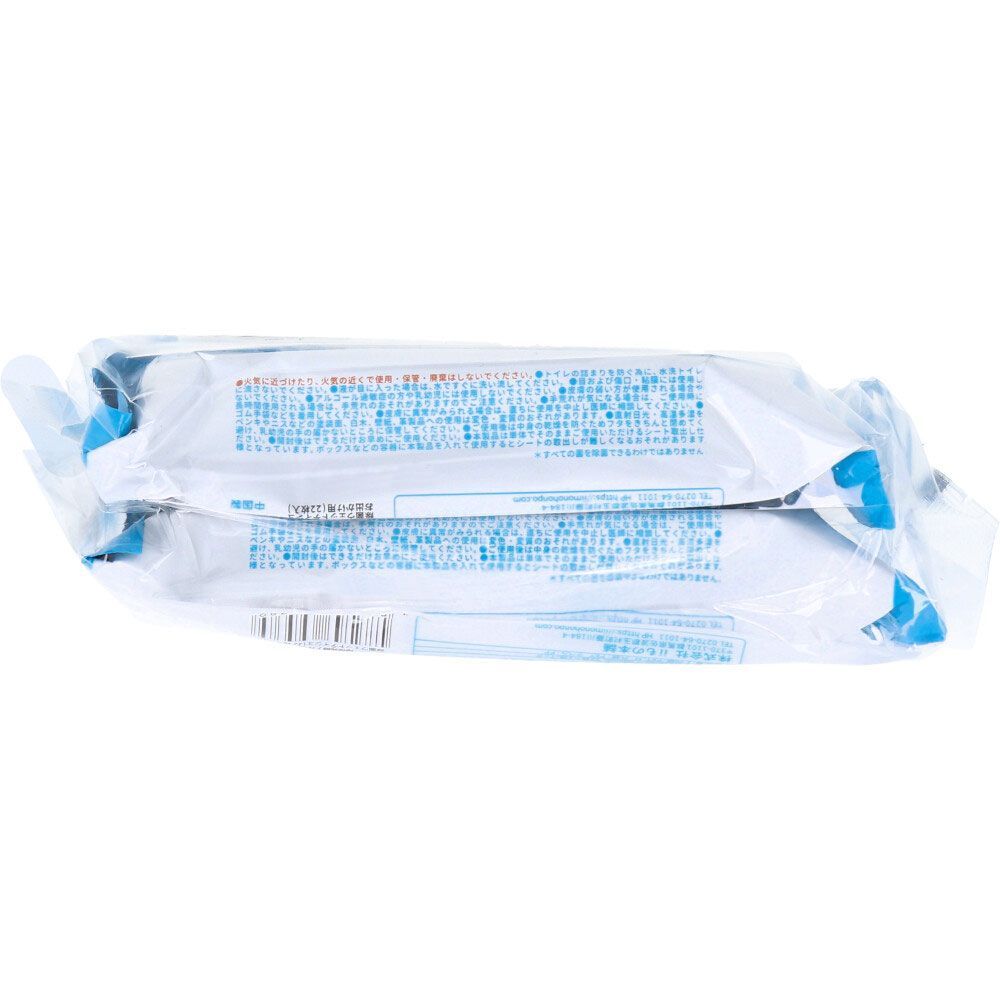 植物発酵アルコール お出かけ用