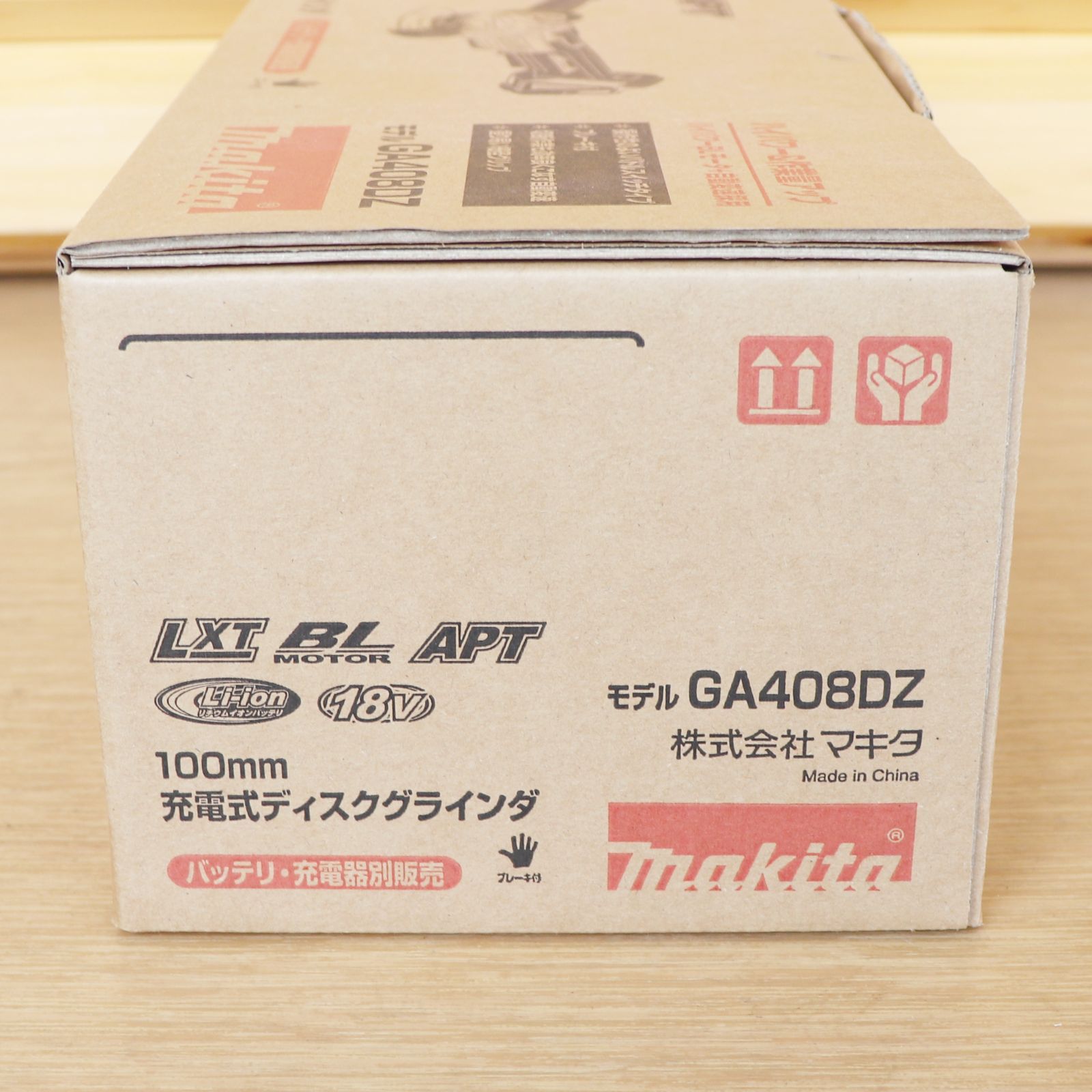 新潟発 makita