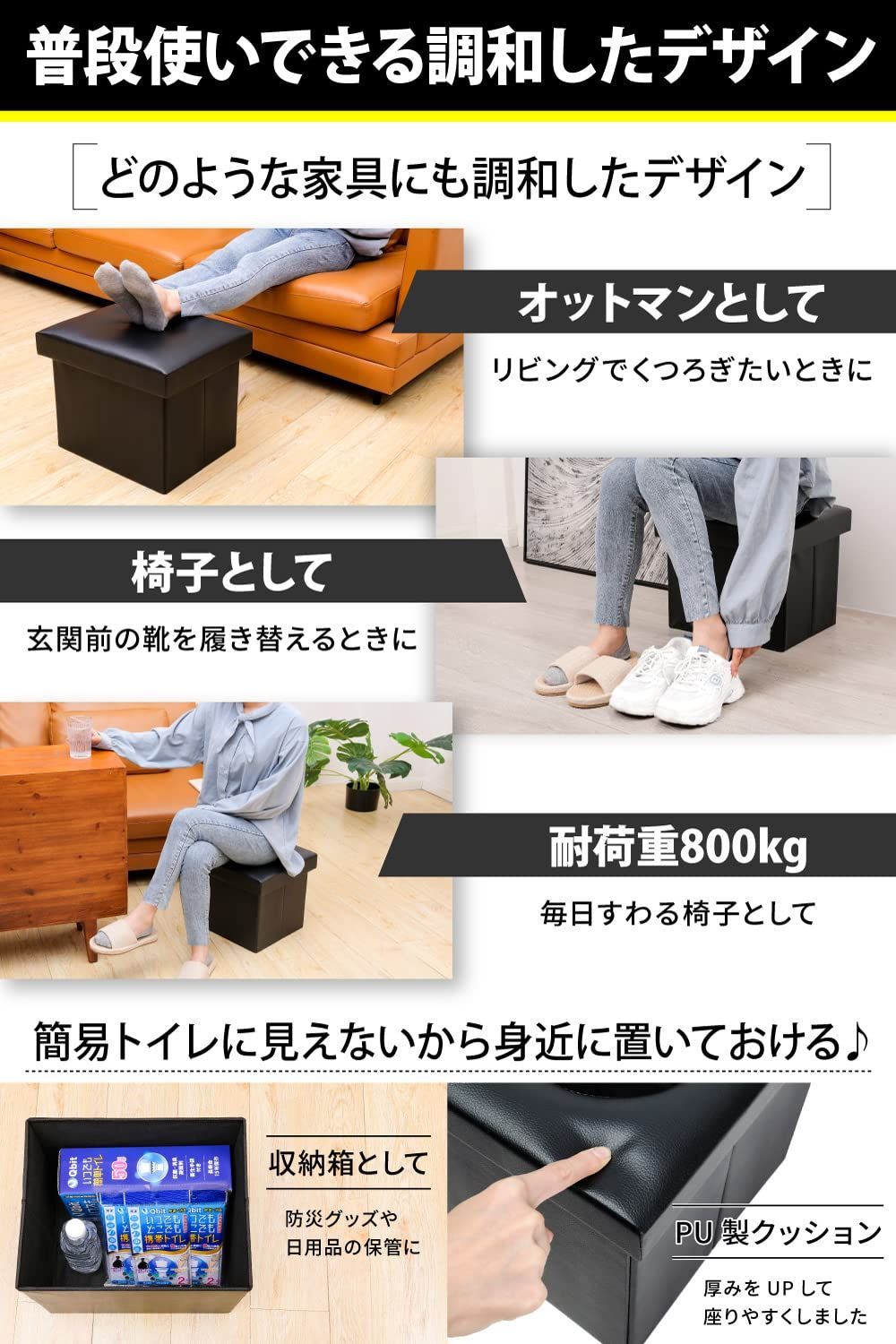 防災士と共同開発