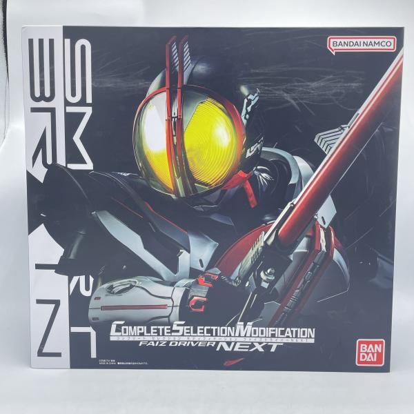 開封 CSM ファイズドライバーNEXT バンダイ 92