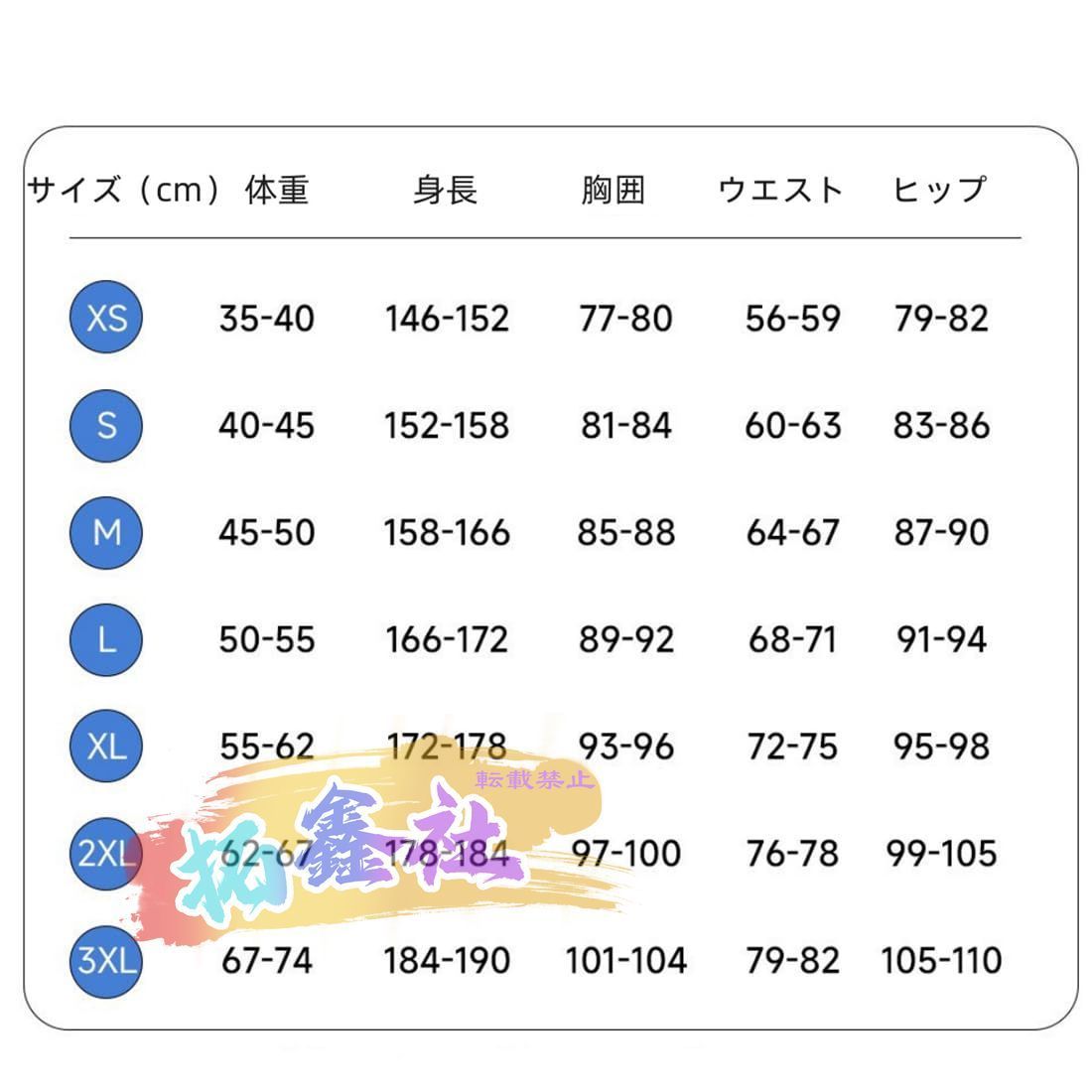 祭司衣装 cosplay