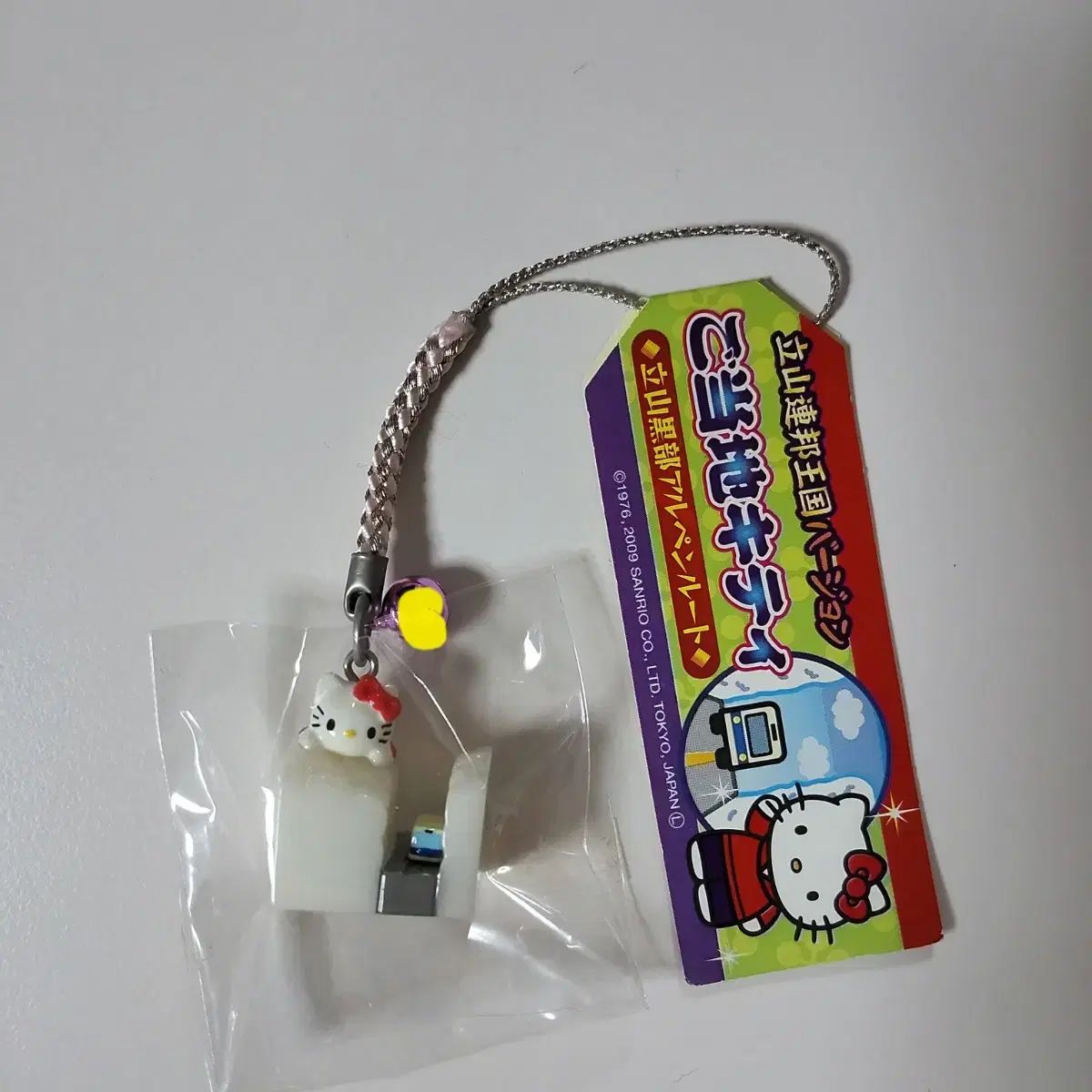 ハローキティ 富山 立山 黒部 アルペン ルート キティ ストラップ レトロ