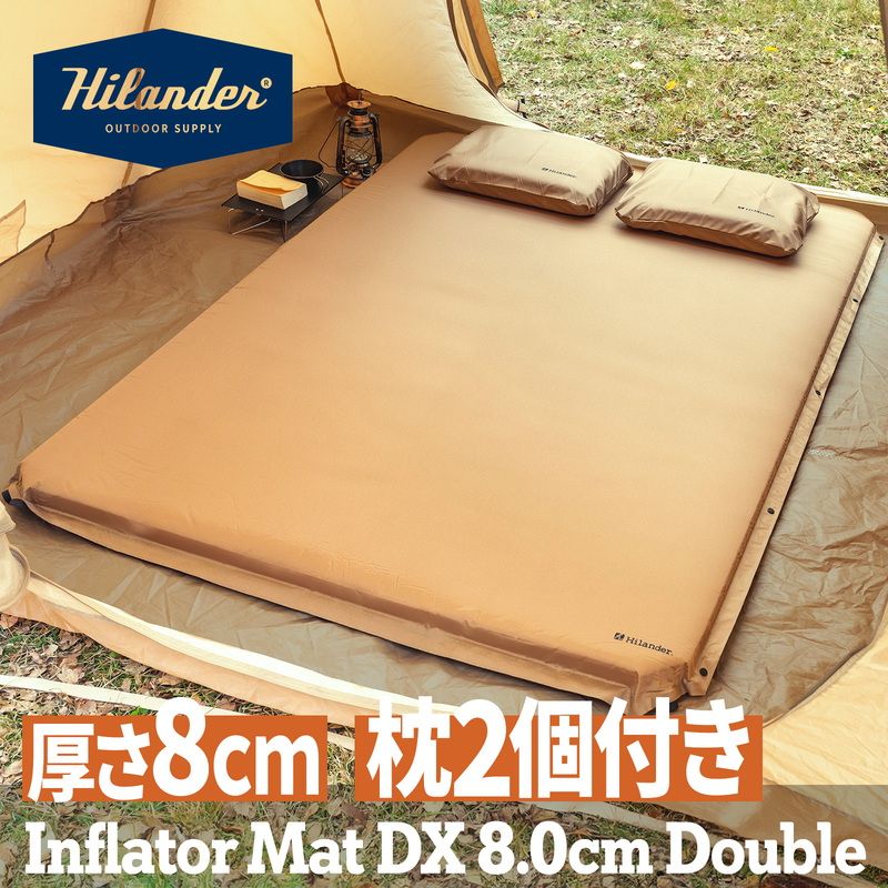 Hilander ハイランダー 8cm インフレーターマットDX ダブル 枕セット アウトドア 自動膨張 1年保証 ベージュ ダブル