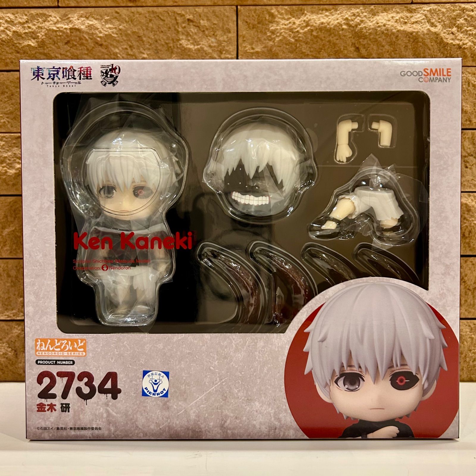 新品未開封 ねんどろいど グットスマイルカンパニー 東京喰種 金木研 新品未開封 ねんどろいど グットスマイルカンパニー 東京喰種 金木研