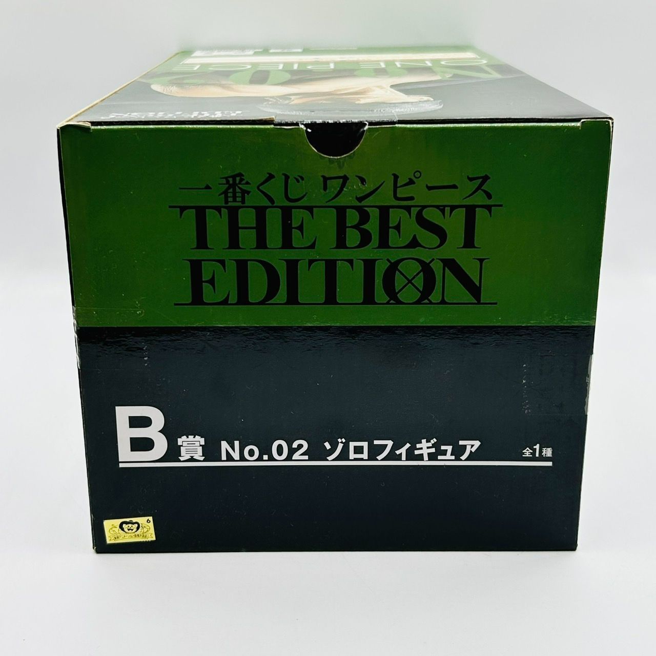 FIG]ロロノア・ゾロ 「一番くじ ワンピース THE BEST EDITION