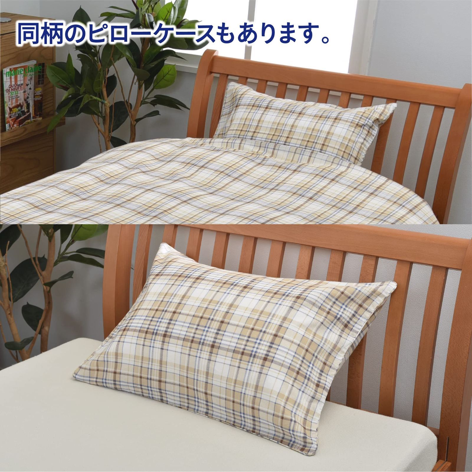 ベージュ