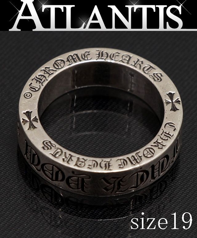 CHROME HEARTS 銀座店 クロムハーツ スペーサーリング 6mm FUCK YOU 指輪 シルバー SV925 約19号 99007