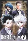 OVA HUNTER×HUNTER GREED ISLAND×1 DVD