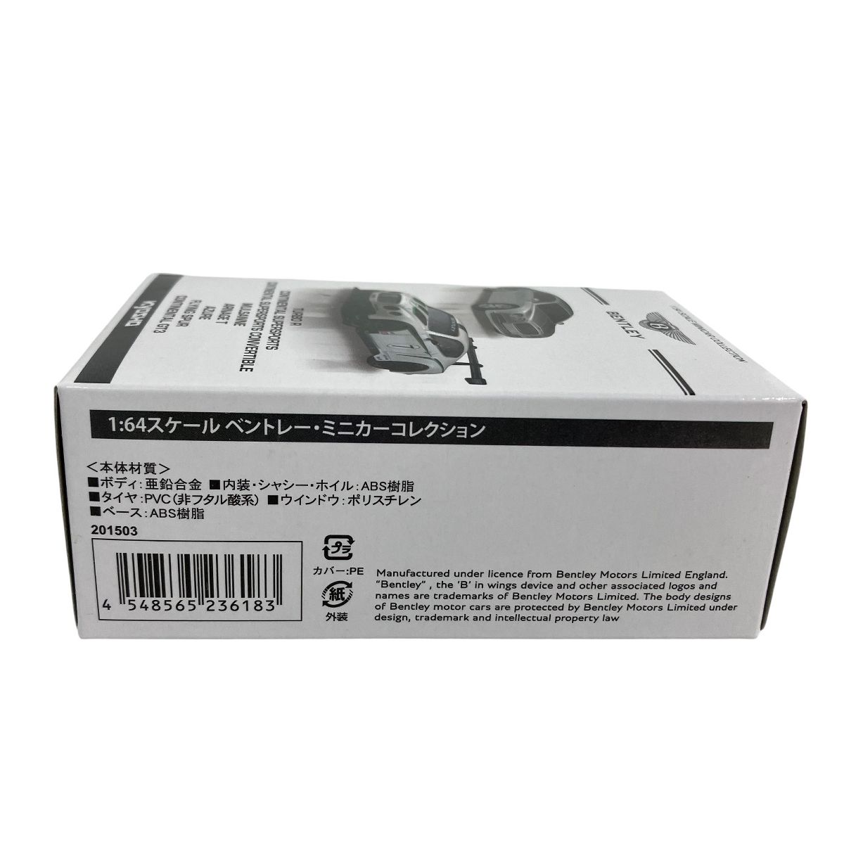 1BOX ミニカー