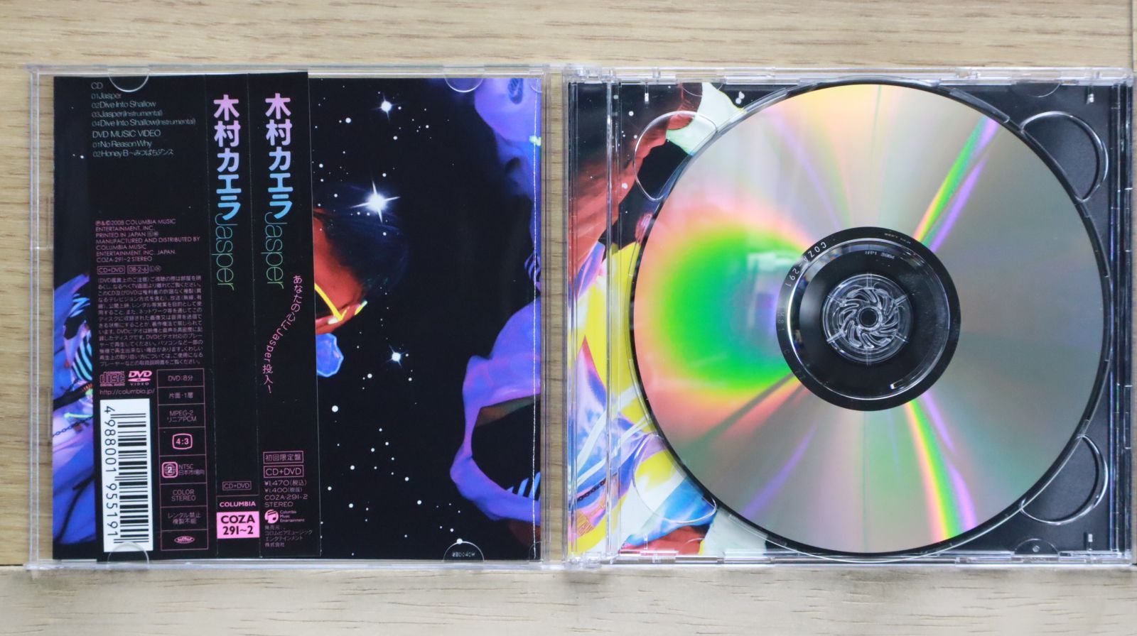 木村カエラ「Jasper」 Amazon.co.jp: Jasper (DVD付): ミュージック