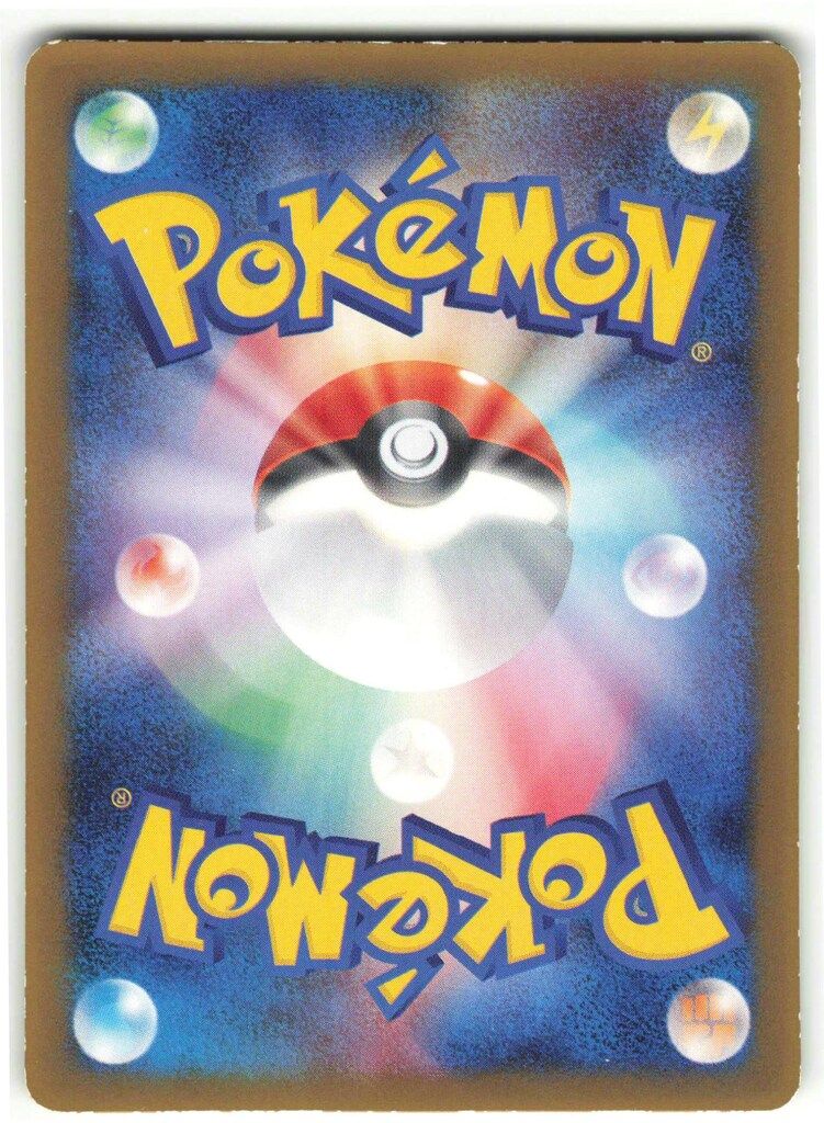 メタング ADV プロモ メタング | ポケモンカードADV プロモ(044/063)