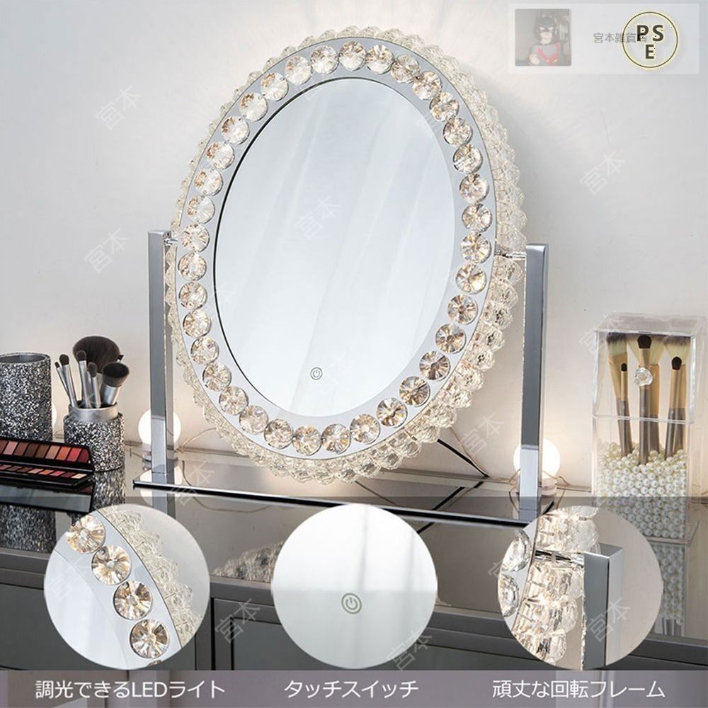 ライト付き クリスタル