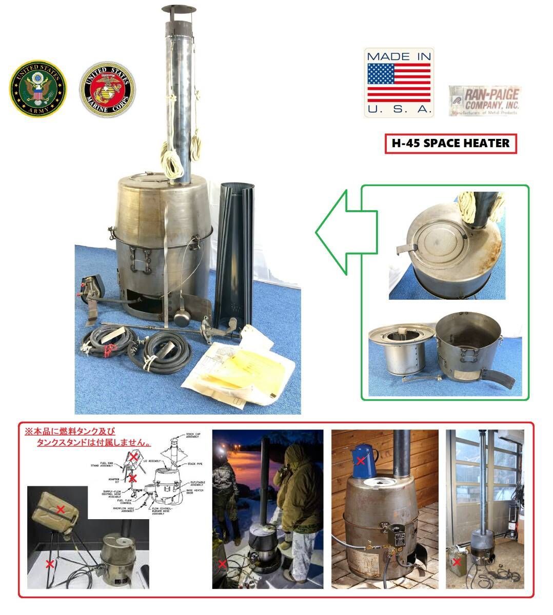 ◎ アメリカ製 ♥ RAN-PAIGE ミリタリーテントヒーター H-45 SPACE HEATER アウトドア 倉庫 現場 防災備蓄 米軍放 200 BF20HK-N 25