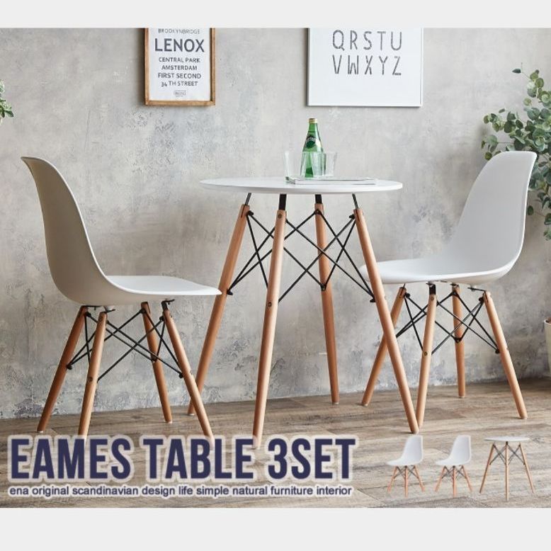 新品　送料無料　Eames TABLE 3set Eames TABLE 3set 【公式通販】