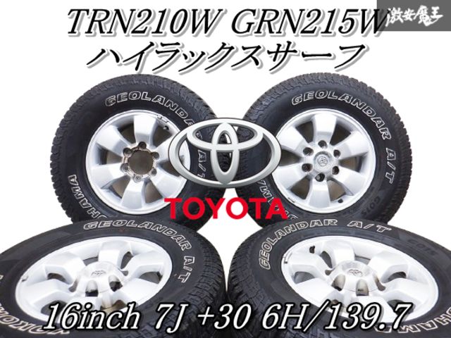 タイヤ/ホワイトレター/バリ溝 純正 TRN210W GRN215W ハイラックスサーフ 16インチ 7J +30 6穴 PCD139.7 ホイール 4本 ランクル プラド