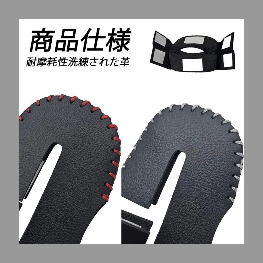 本皮レザーカバー 内装