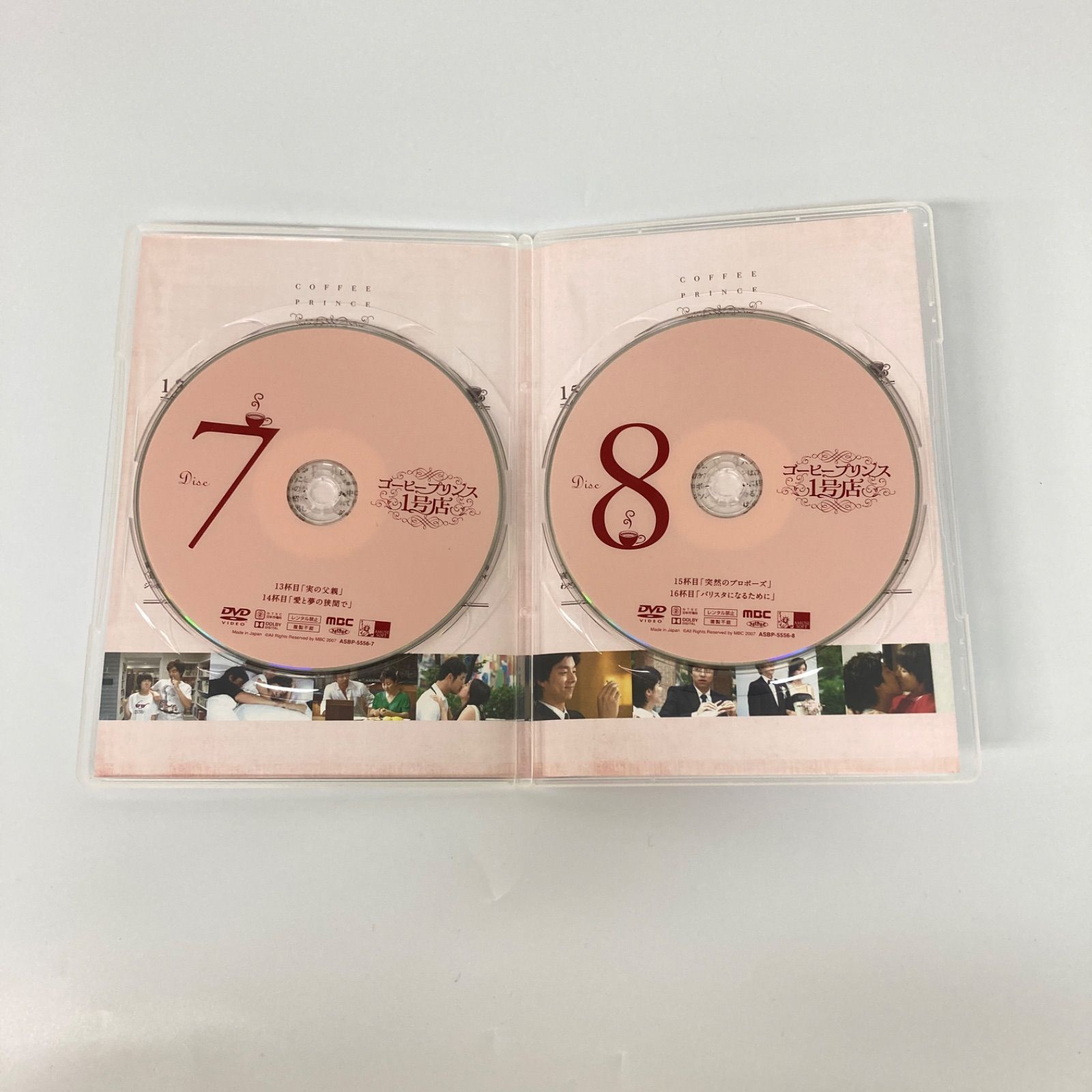 コーヒープリンス1号店 complete DVD box 10枚組【k1144】 最新