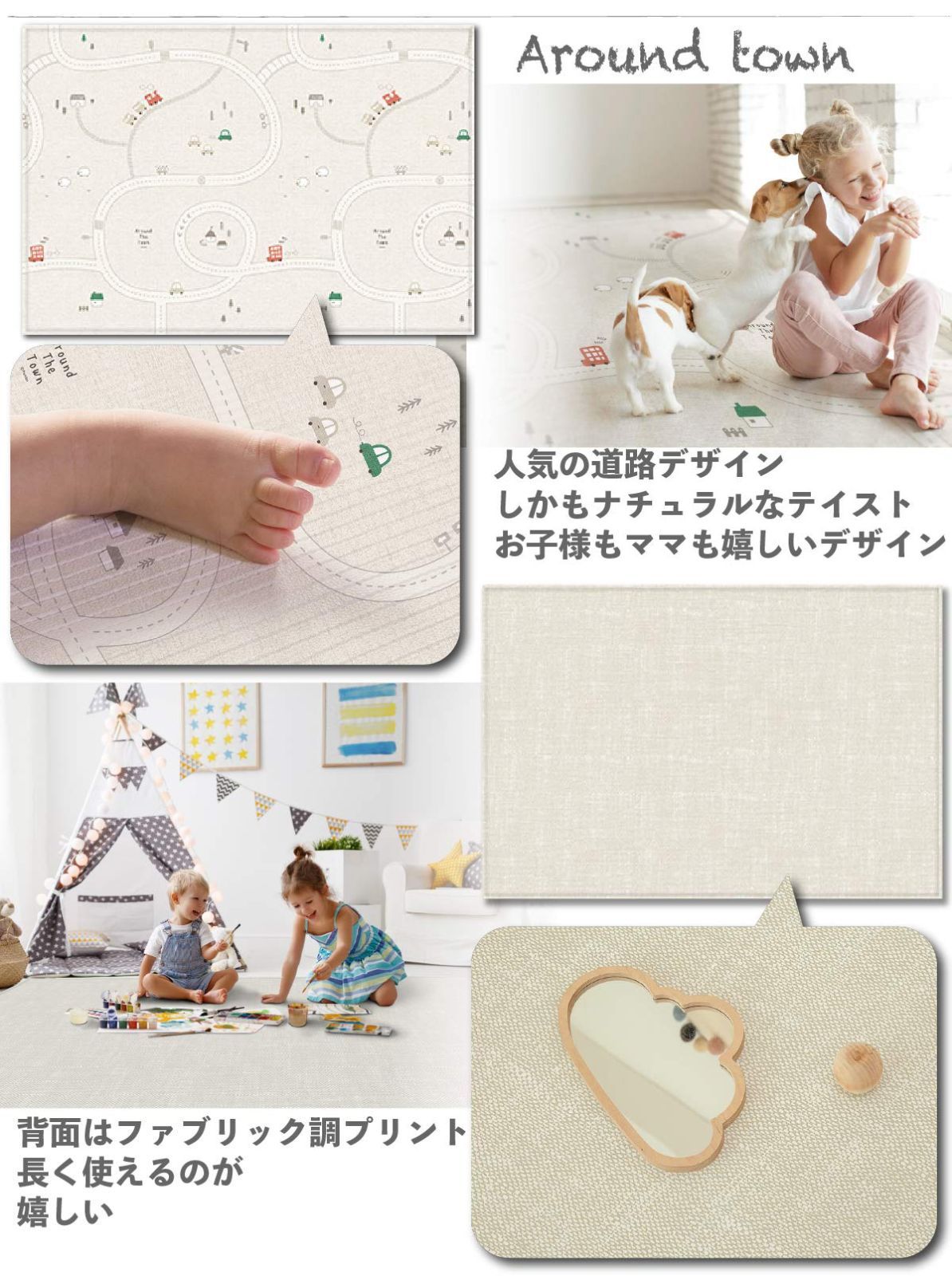 やわらかクッションマット 抗菌|防水|防音|防炎|低反発
