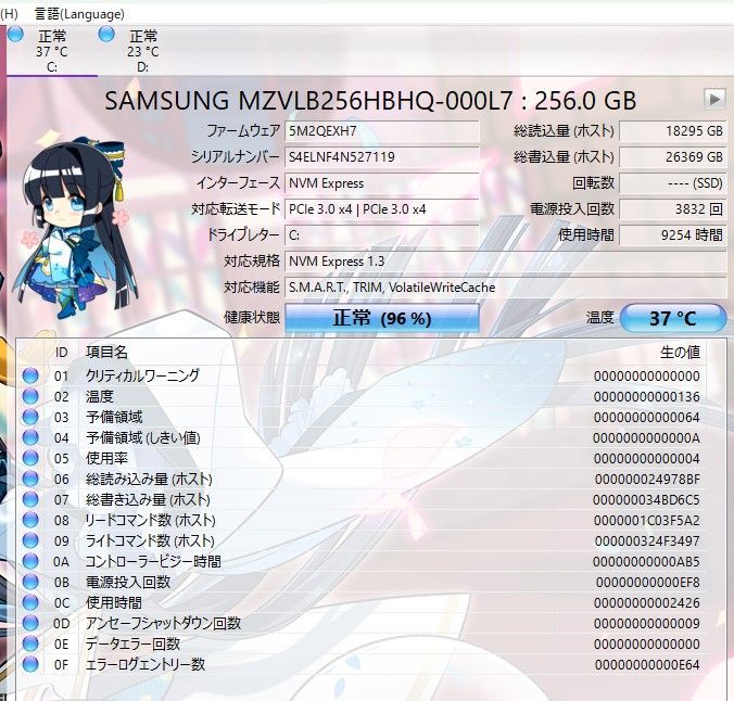 Gaming